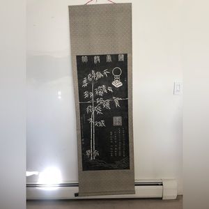 Vintage / Antique Chinese Japanese Fine Art Painting Print on Paper Silk Scroll